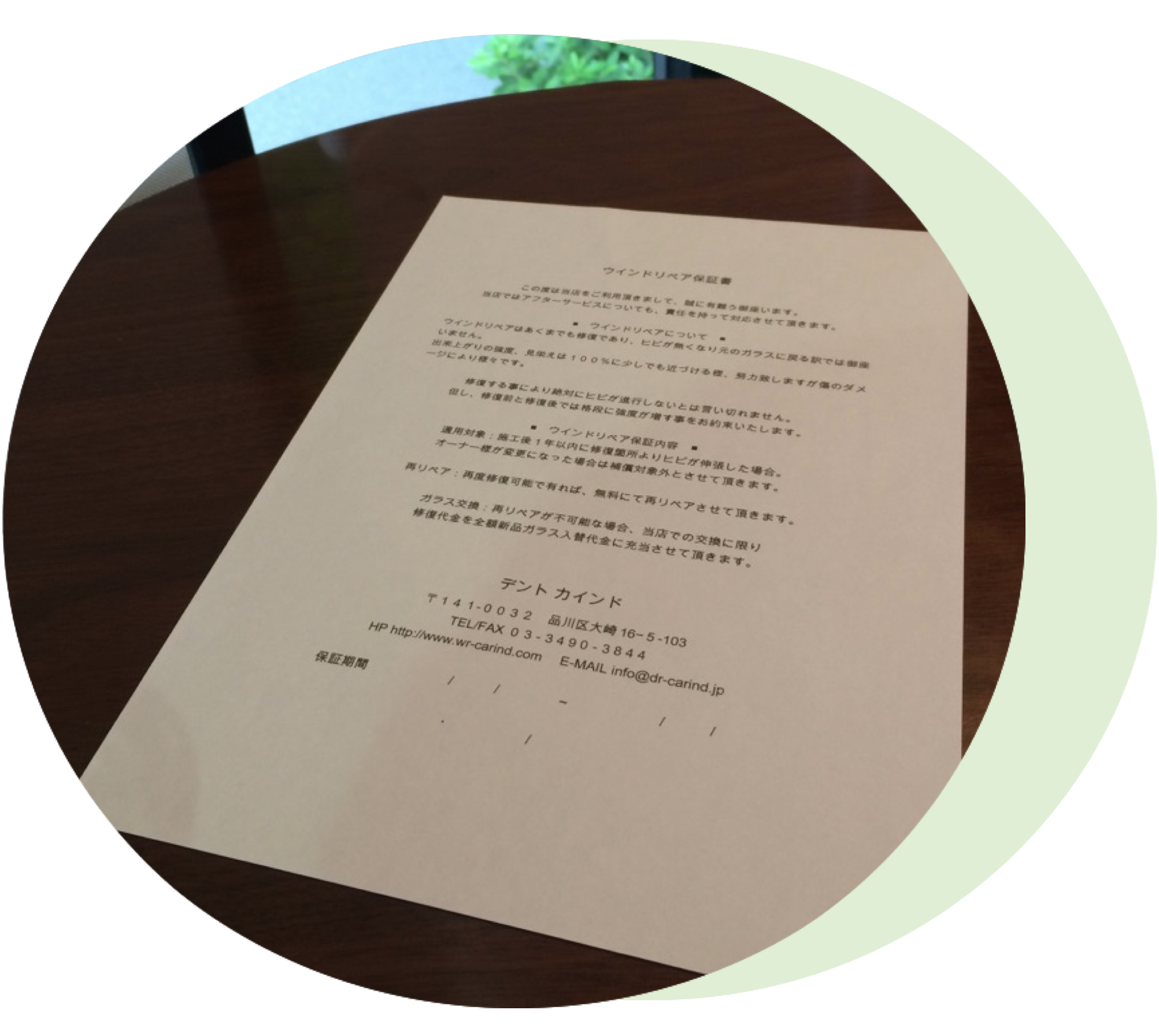 DR-ORG1 のコピー